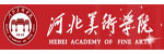 河北美术学院 
